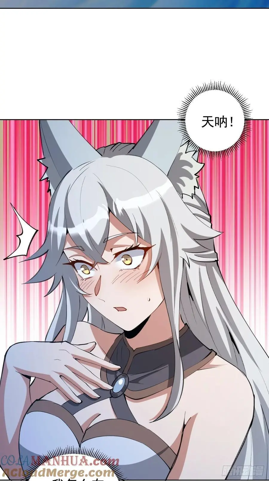 第23话：不速之客30