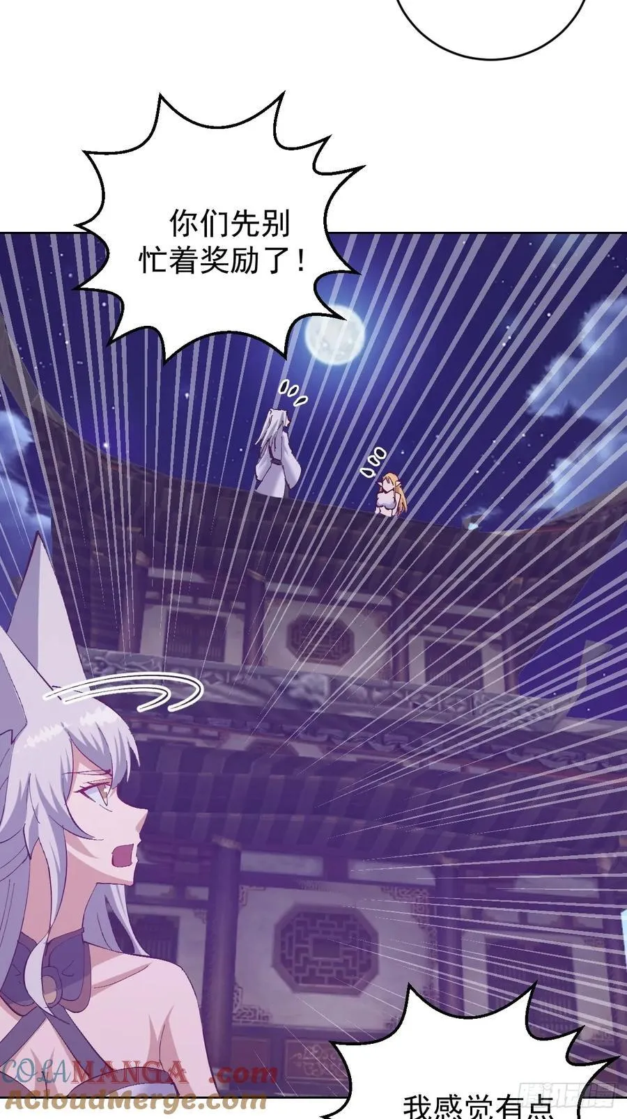 第100话：绝处逢生12
