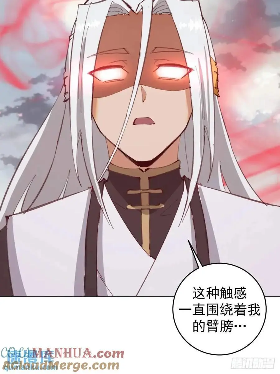 第59话：坠龙28