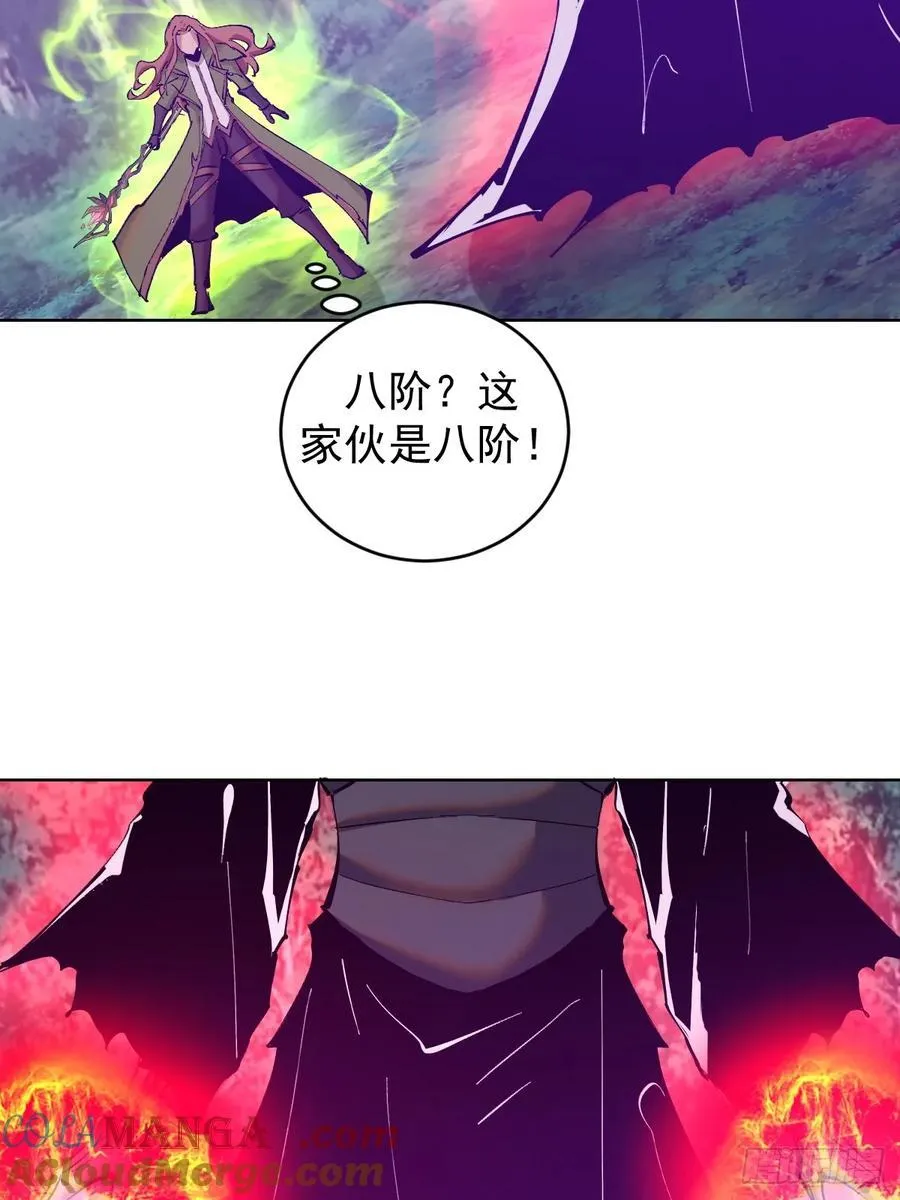 第83话：朝拜20