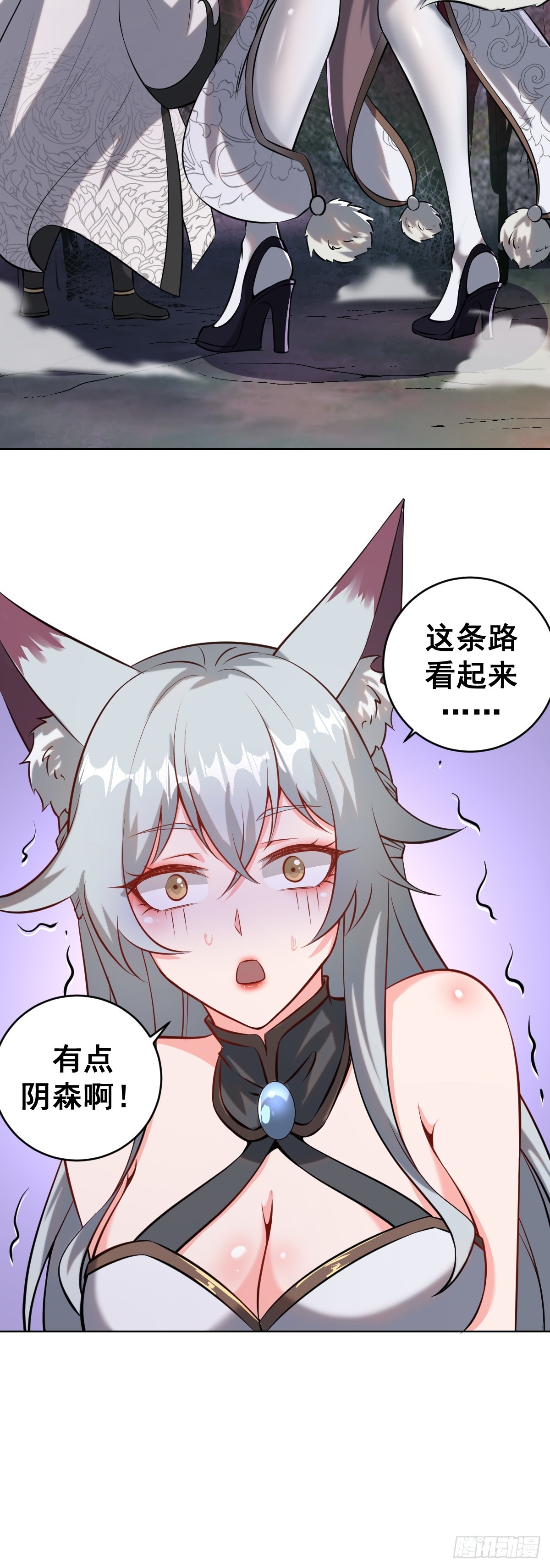 第七话：勇者试炼41