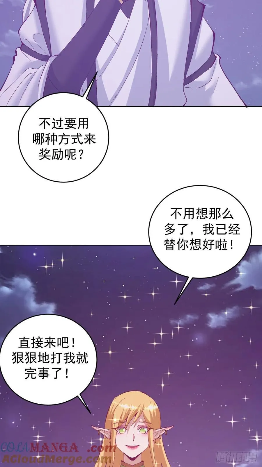 第100话：绝处逢生8