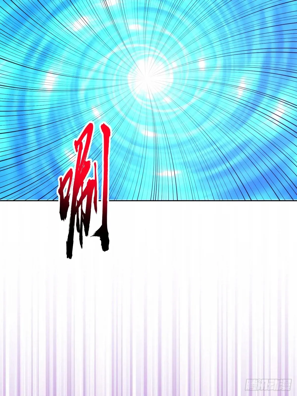 第91话：宝塔22