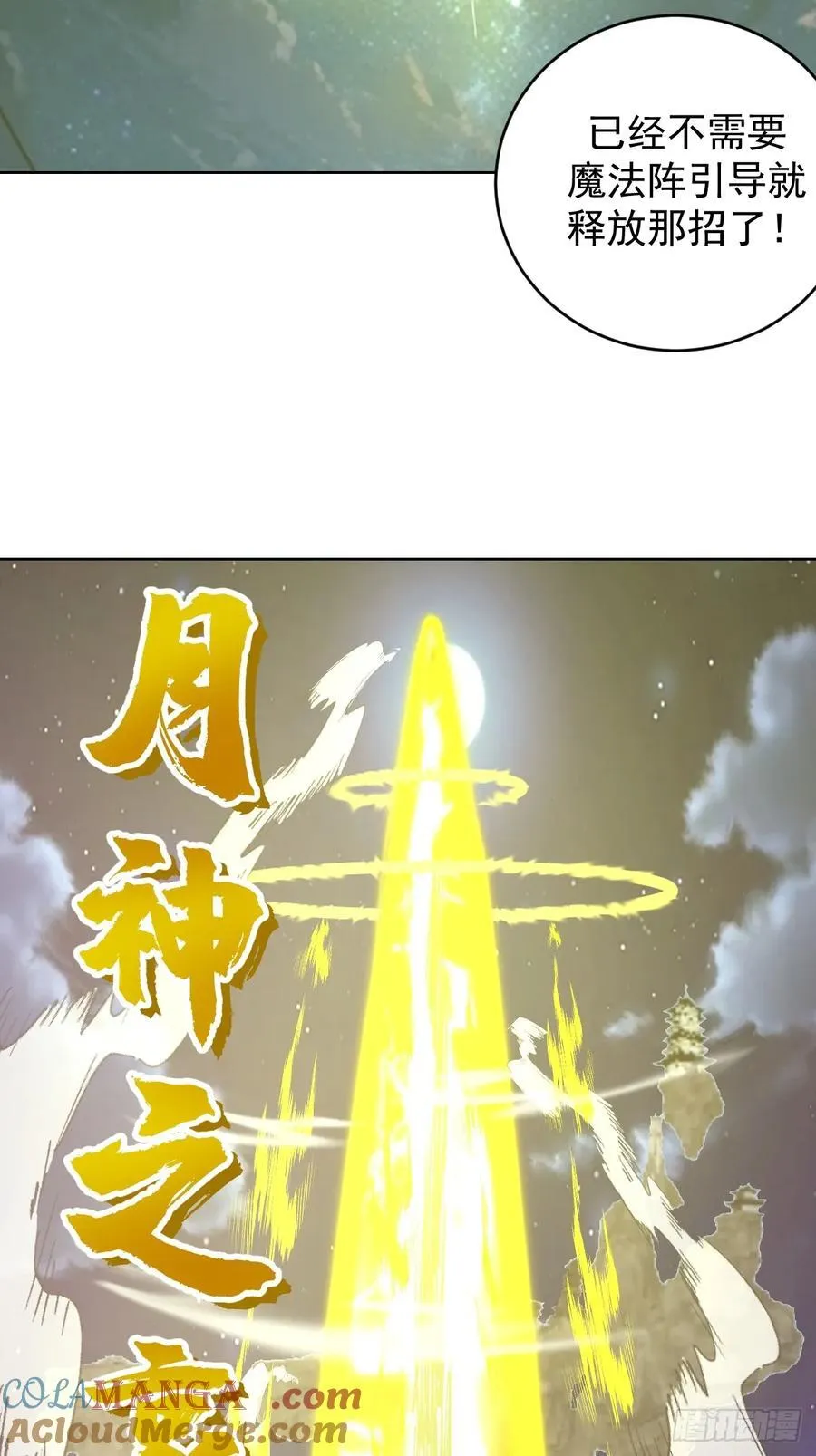 第98话：一口气做掉你34
