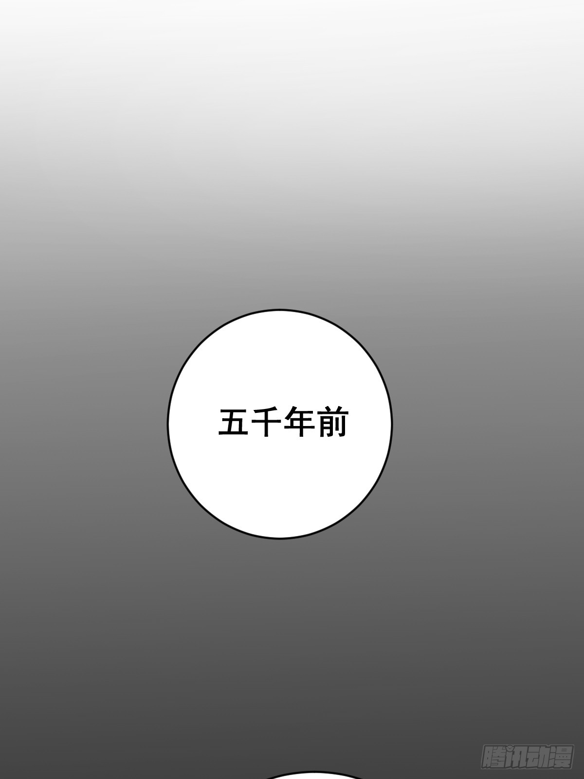 第五话：尘封的过去16