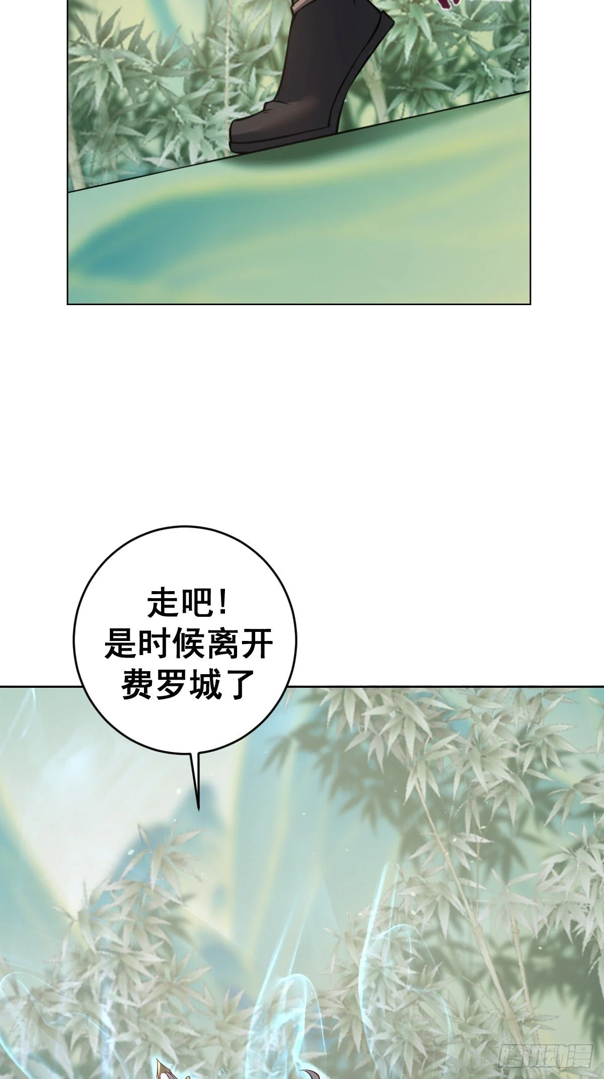 第18话：身世之谜38