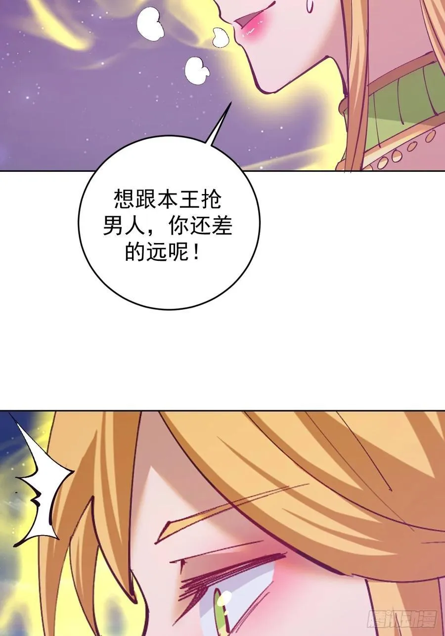 第88话：生化爆弹13
