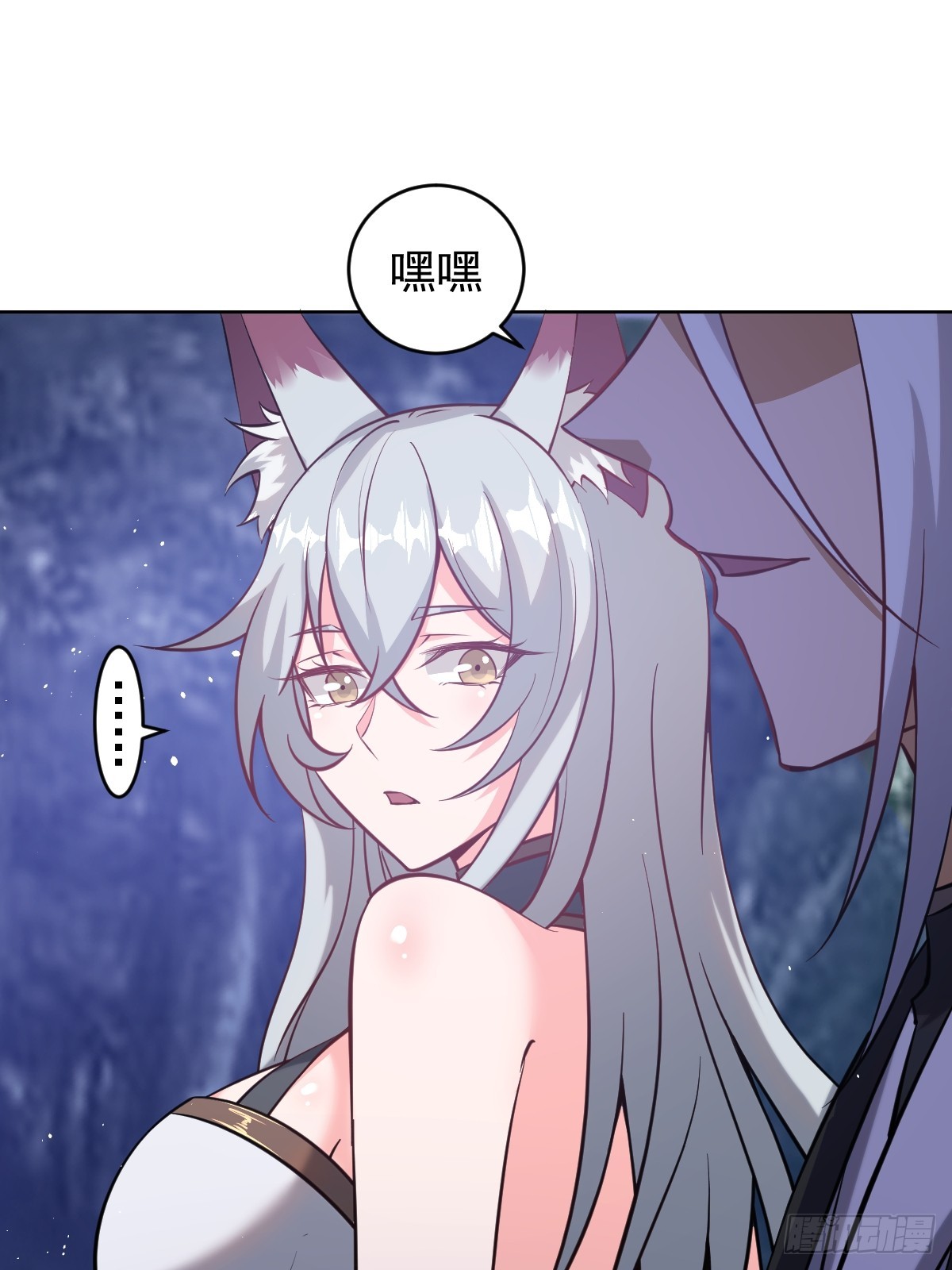 第11话：石像鬼的猜想5
