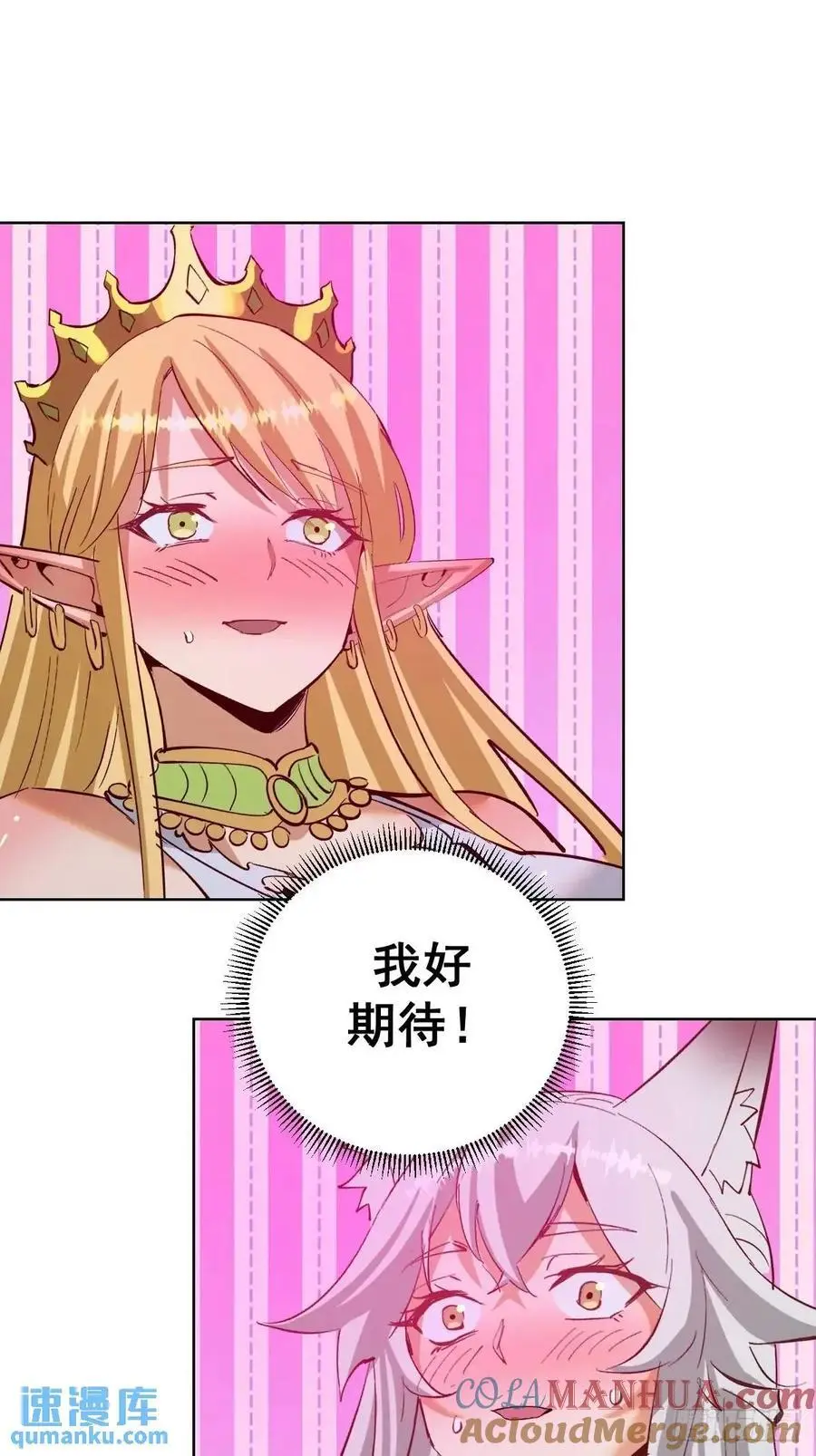 第48话：黑龙12