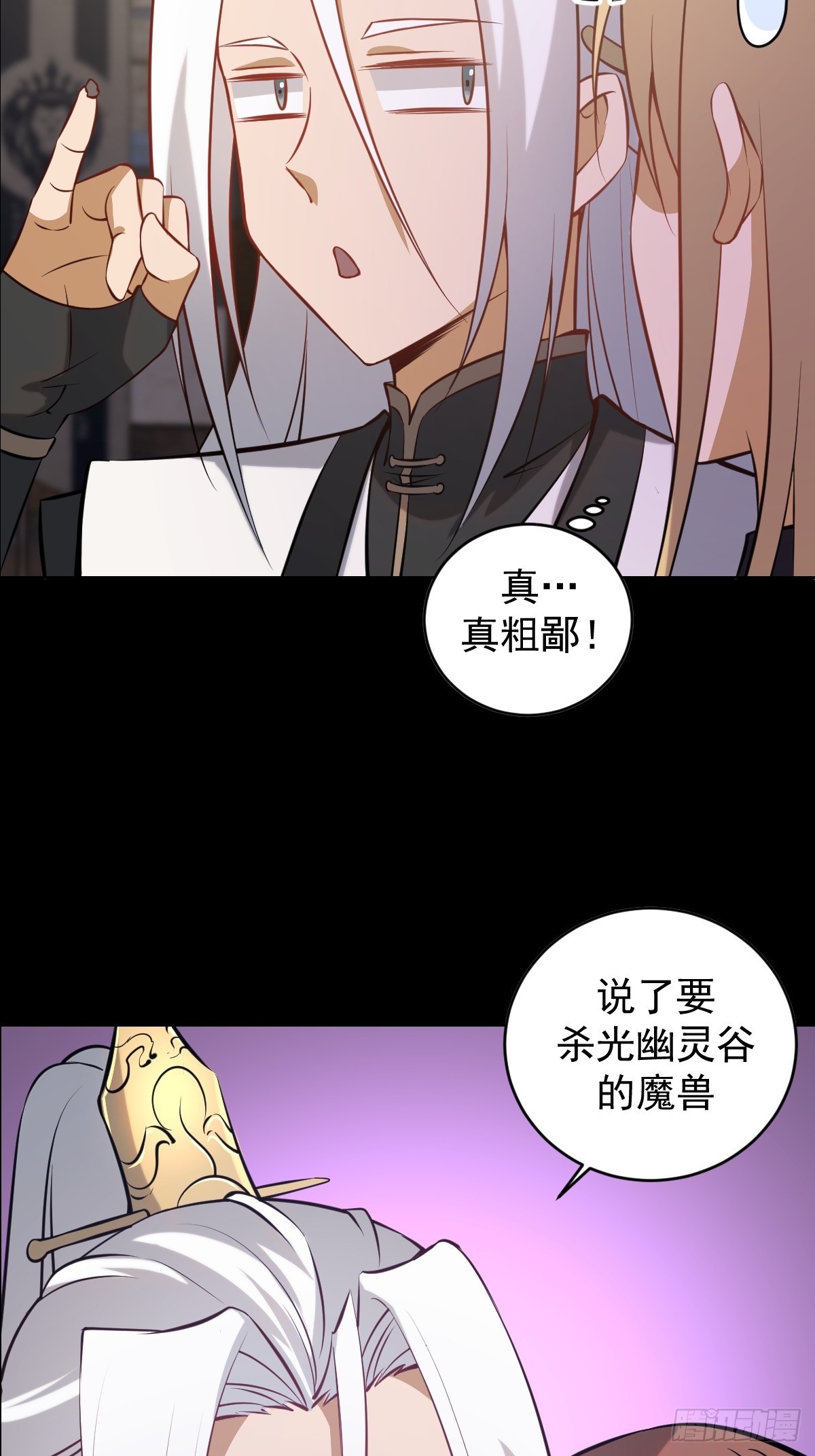 预告14