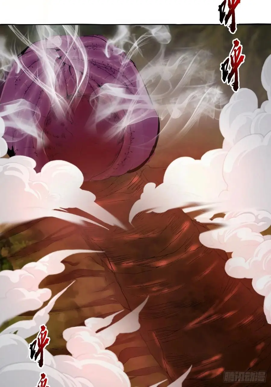 第37话：绝招！酸性喷射！38