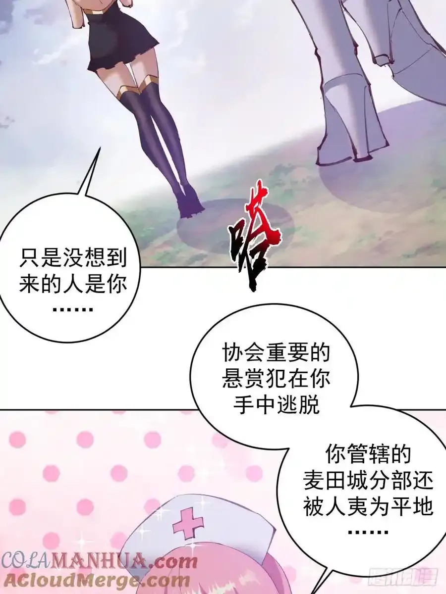 第72话：夷为平地34