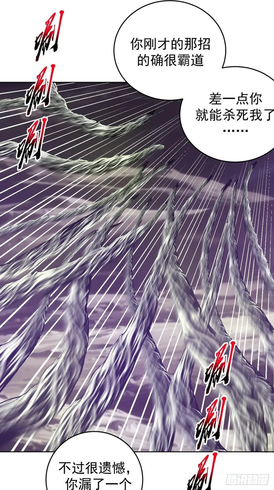 第100话：绝处逢生17
