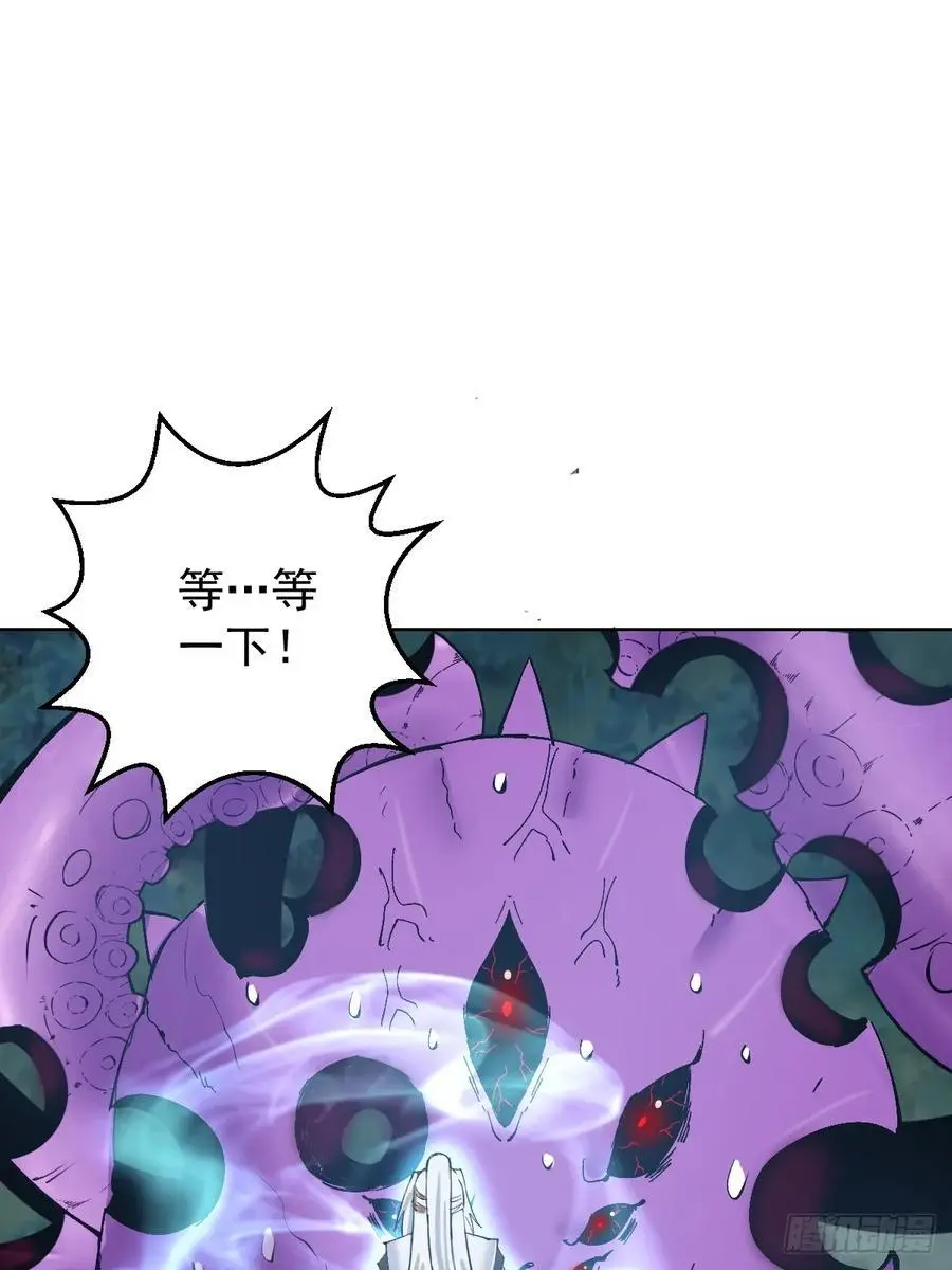第43话：巨阳精魄1