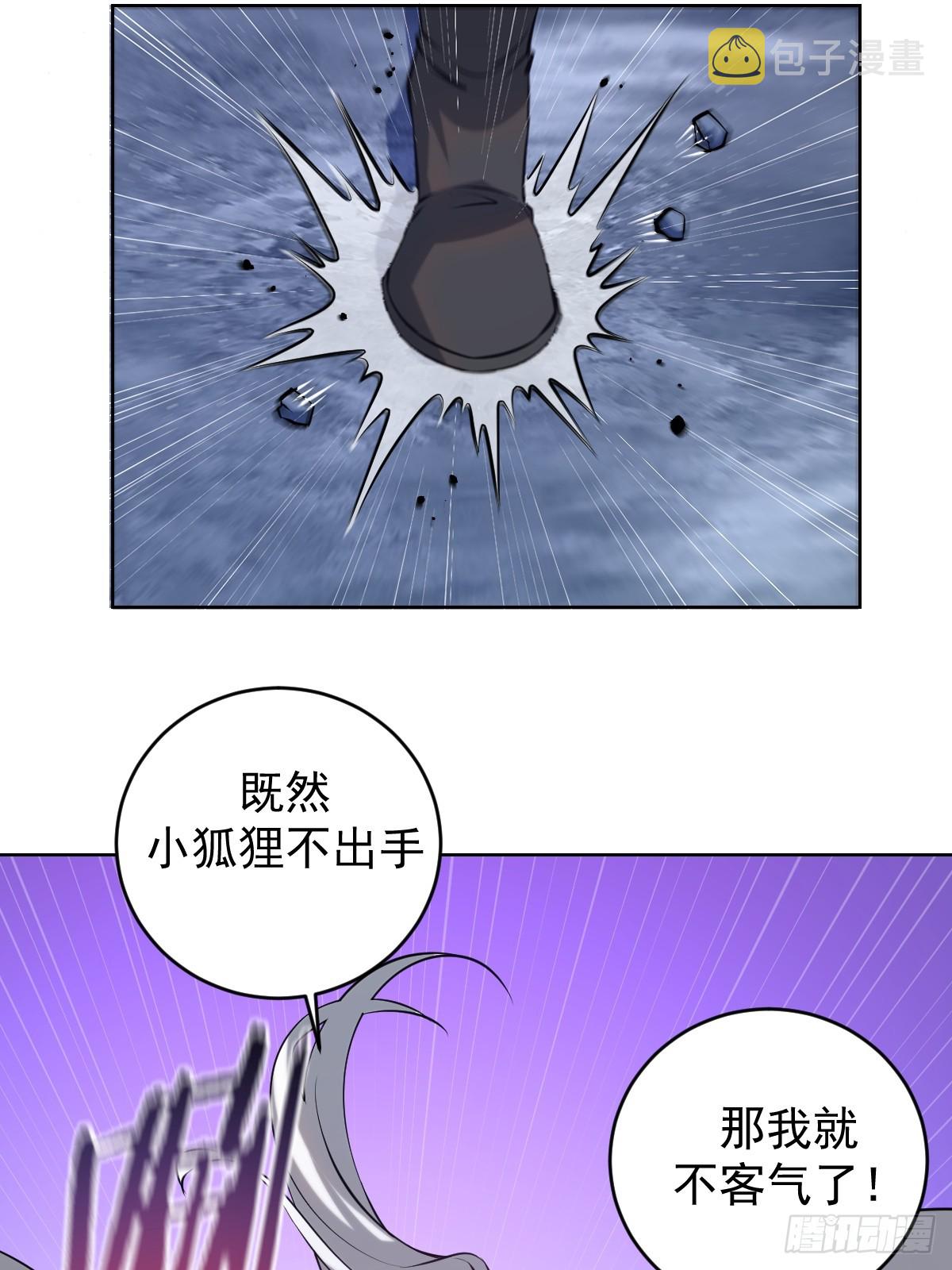 第九话：幽灵女仆22