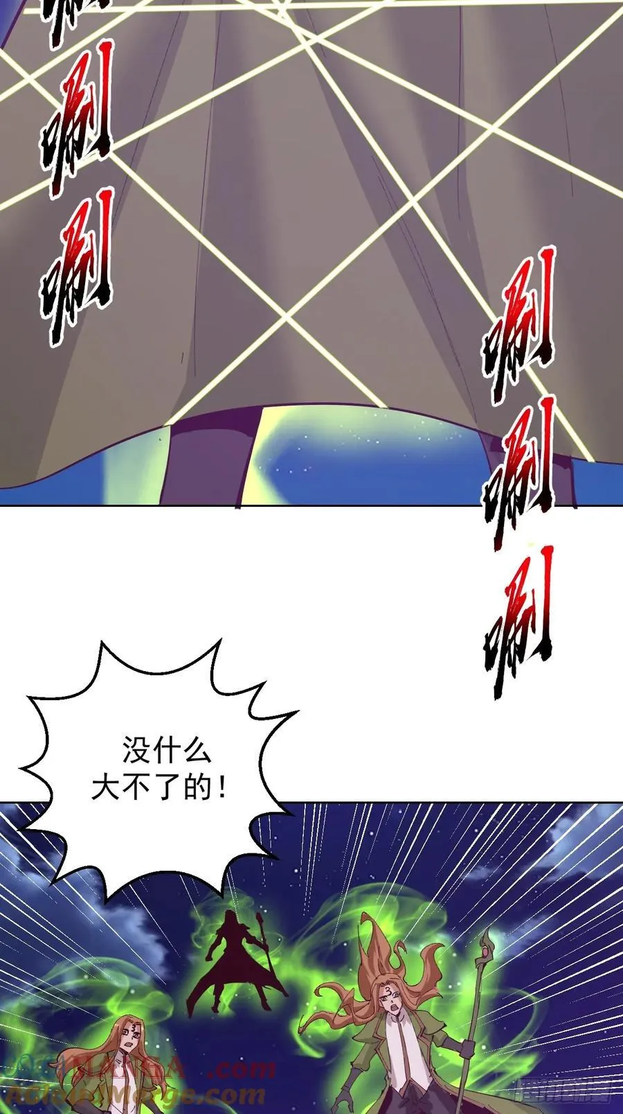 第98话：一口气做掉你24