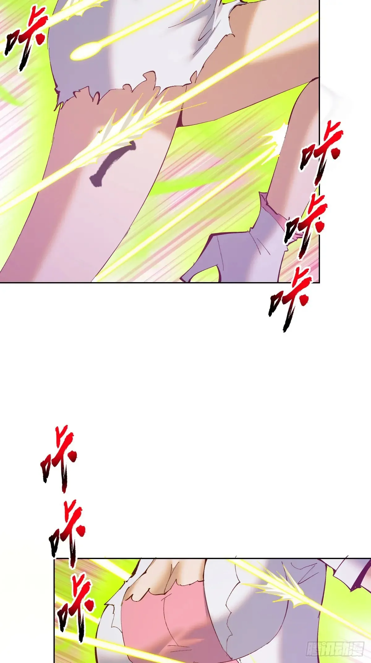 第87话：癫狂的米娜16