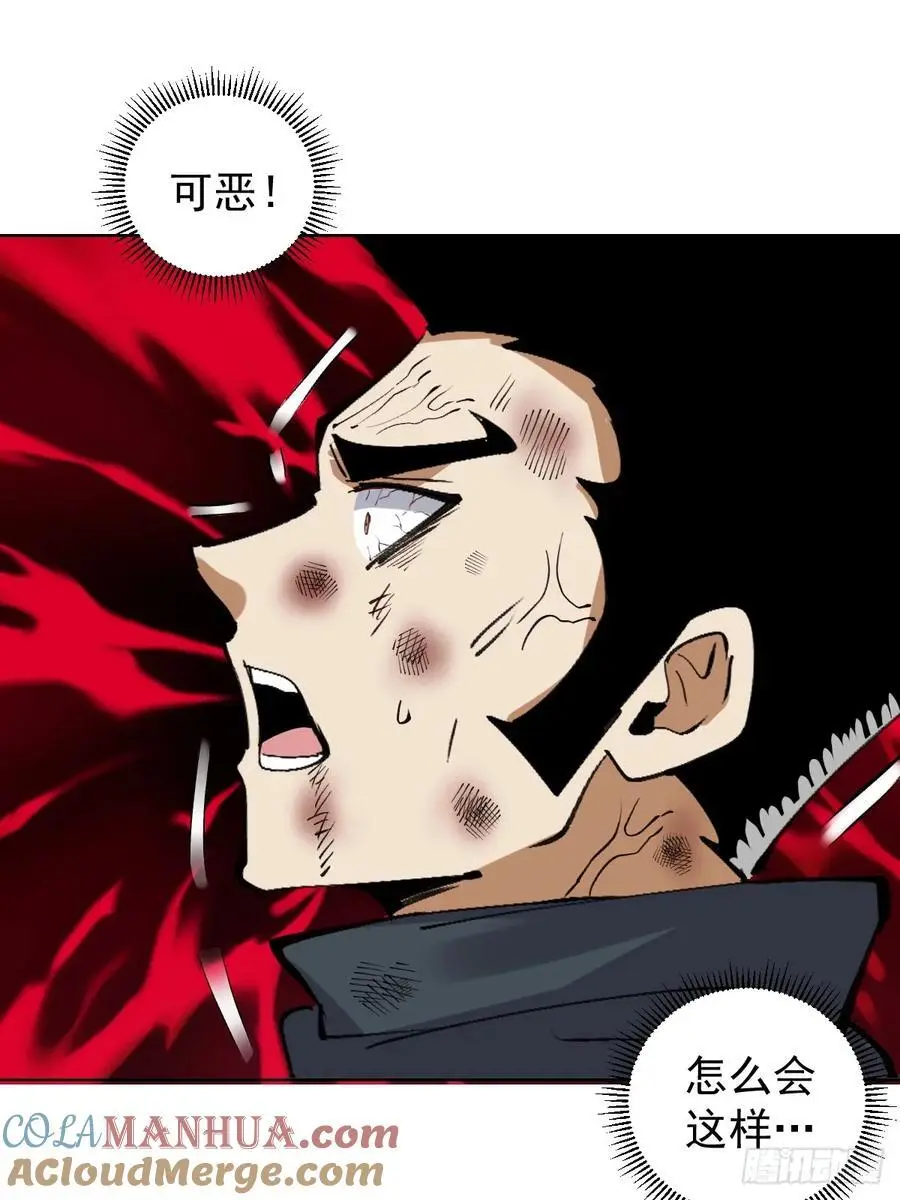 第35话：拦路虎24