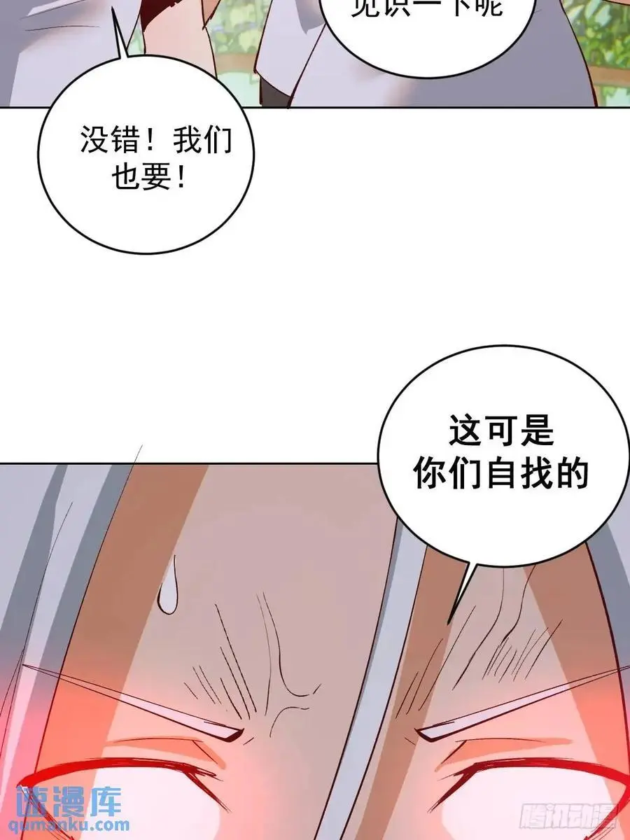 第53话：阻止他28