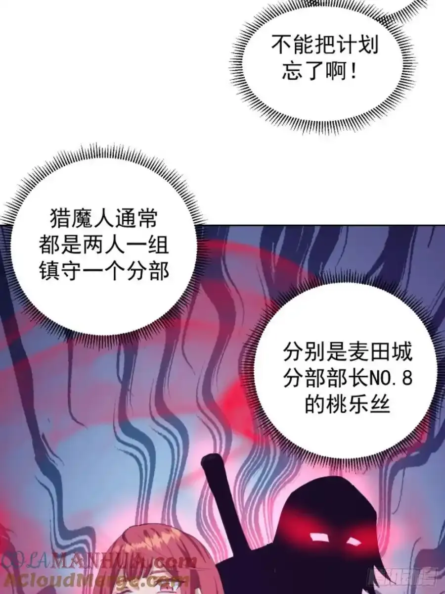 第70话：计划6