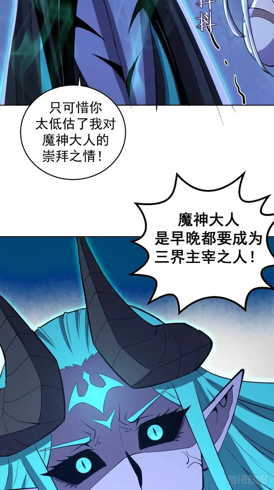 第25话：愤怒的钟天顺7