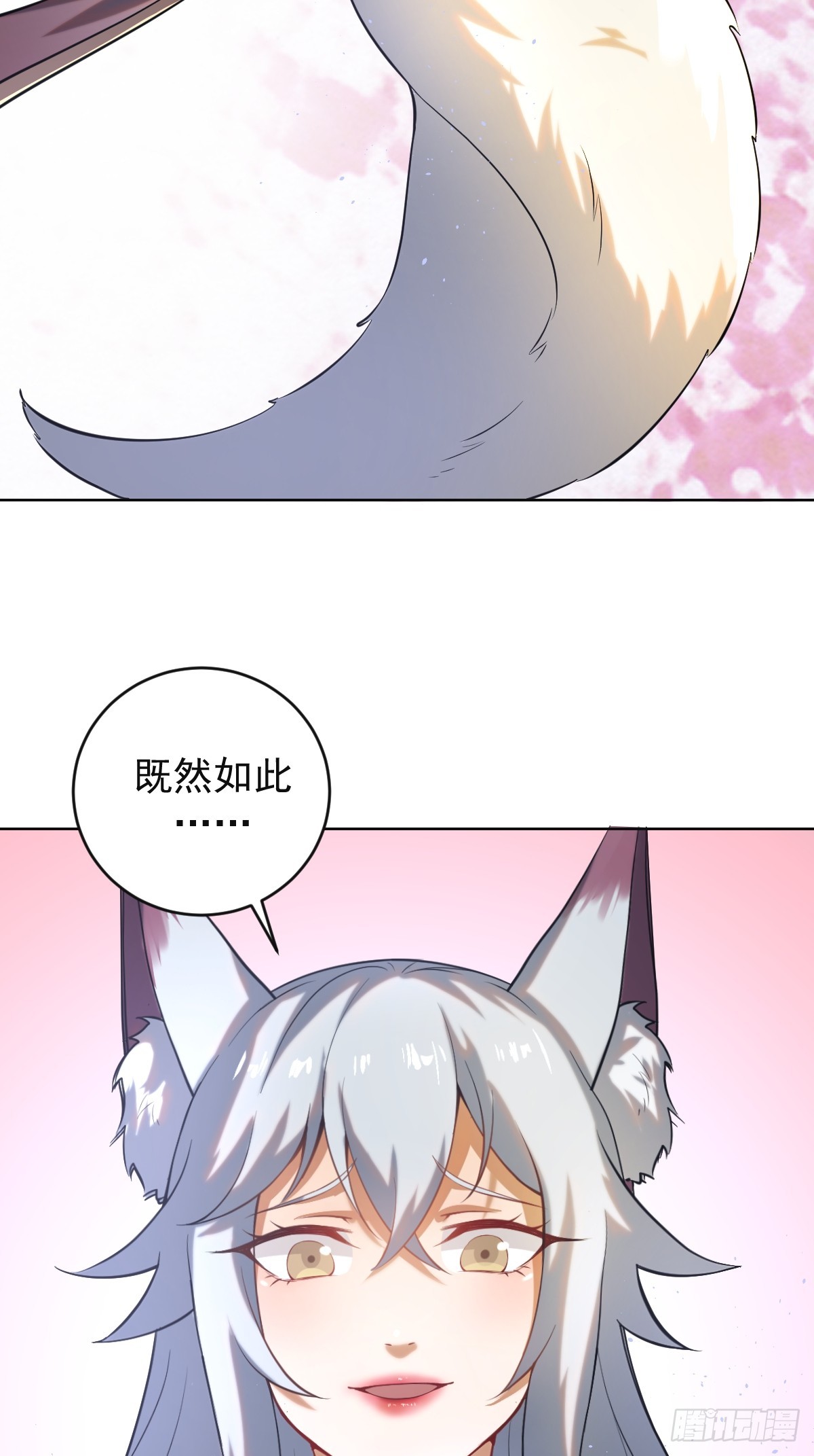 第四话：小狐狸白晴25