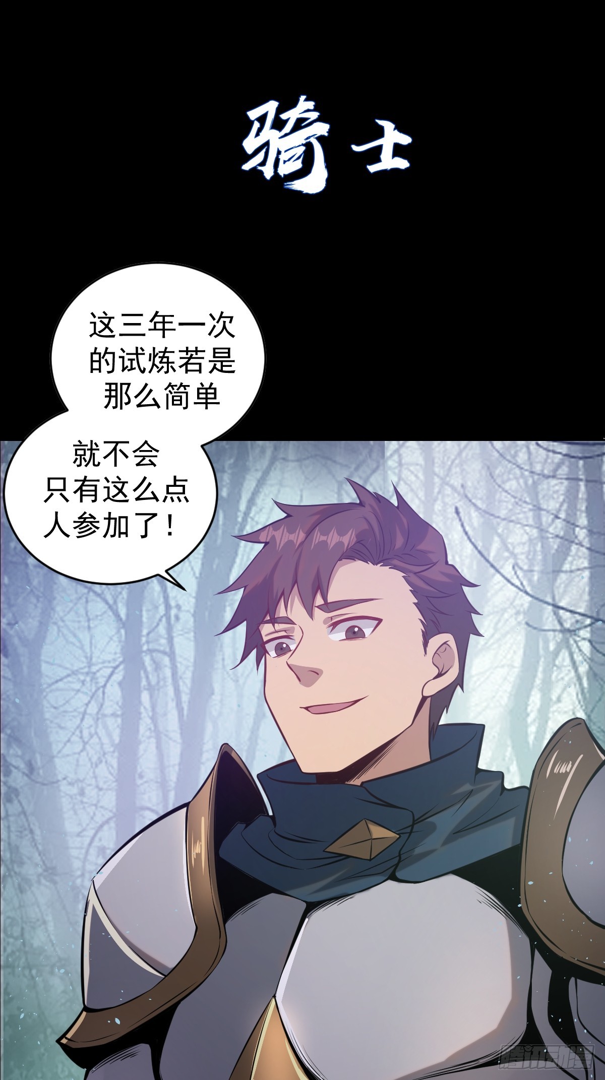 预告5