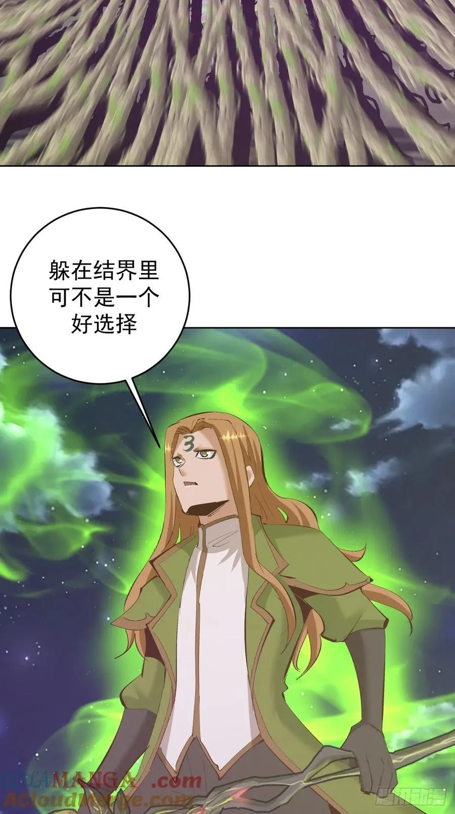 第97话：六翼天使18