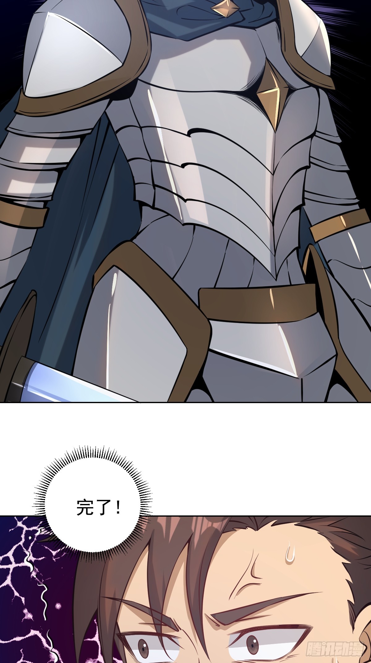 第十话：石像鬼17