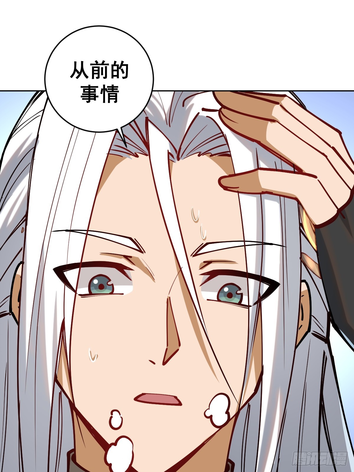 第五话：尘封的过去33
