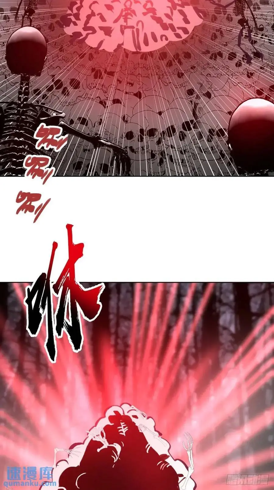 第50话：支配者魔方13