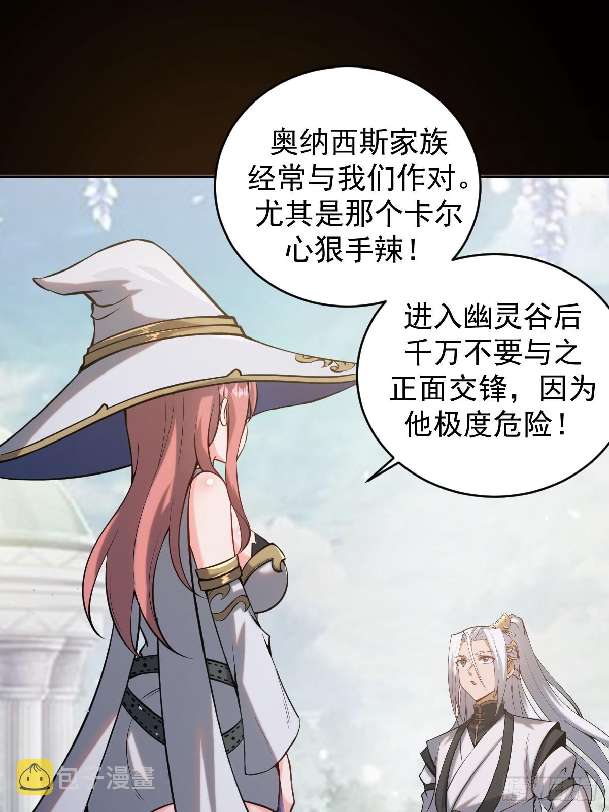 第七话：勇者试炼20