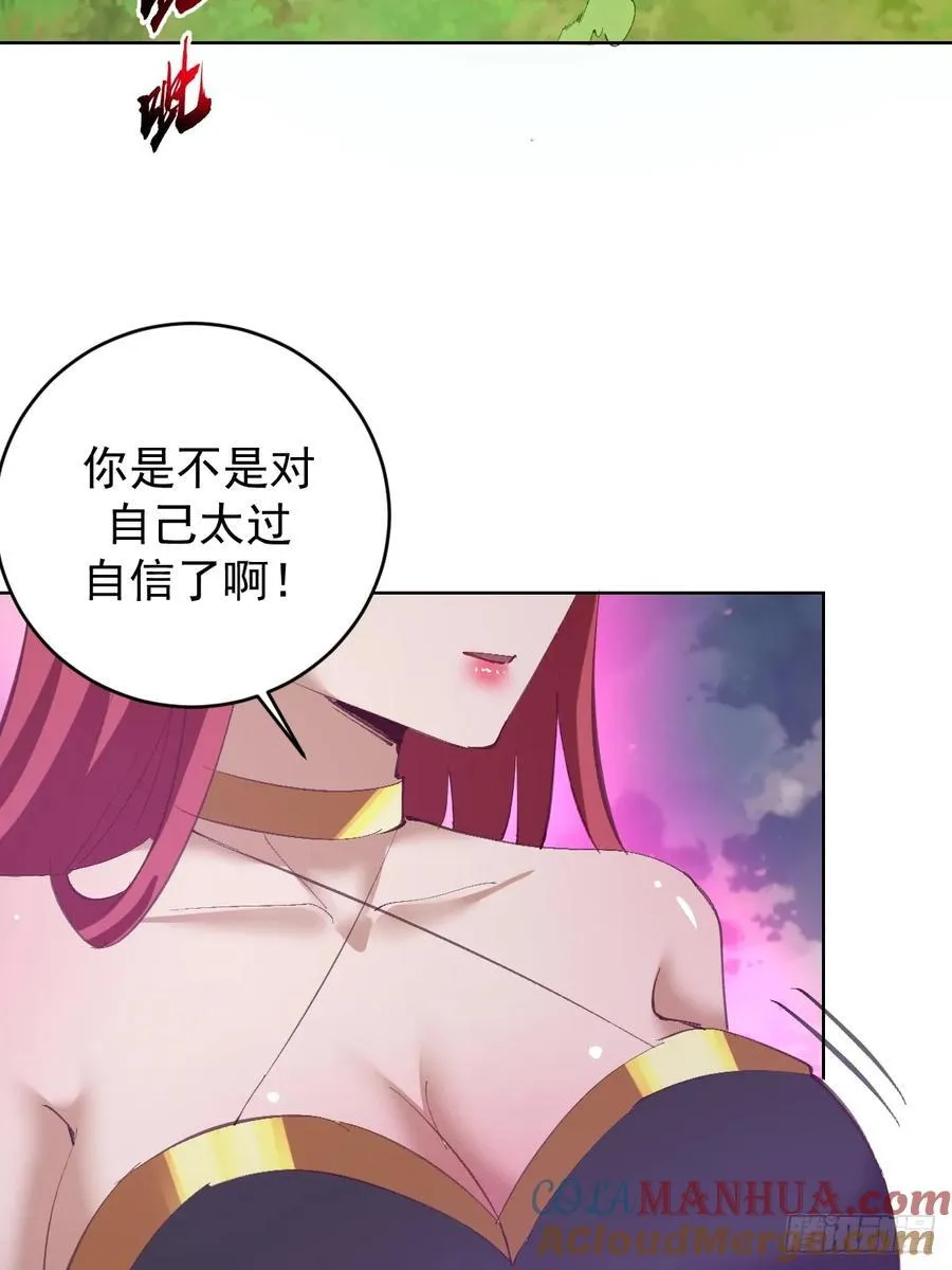第73话：打死我也不说32