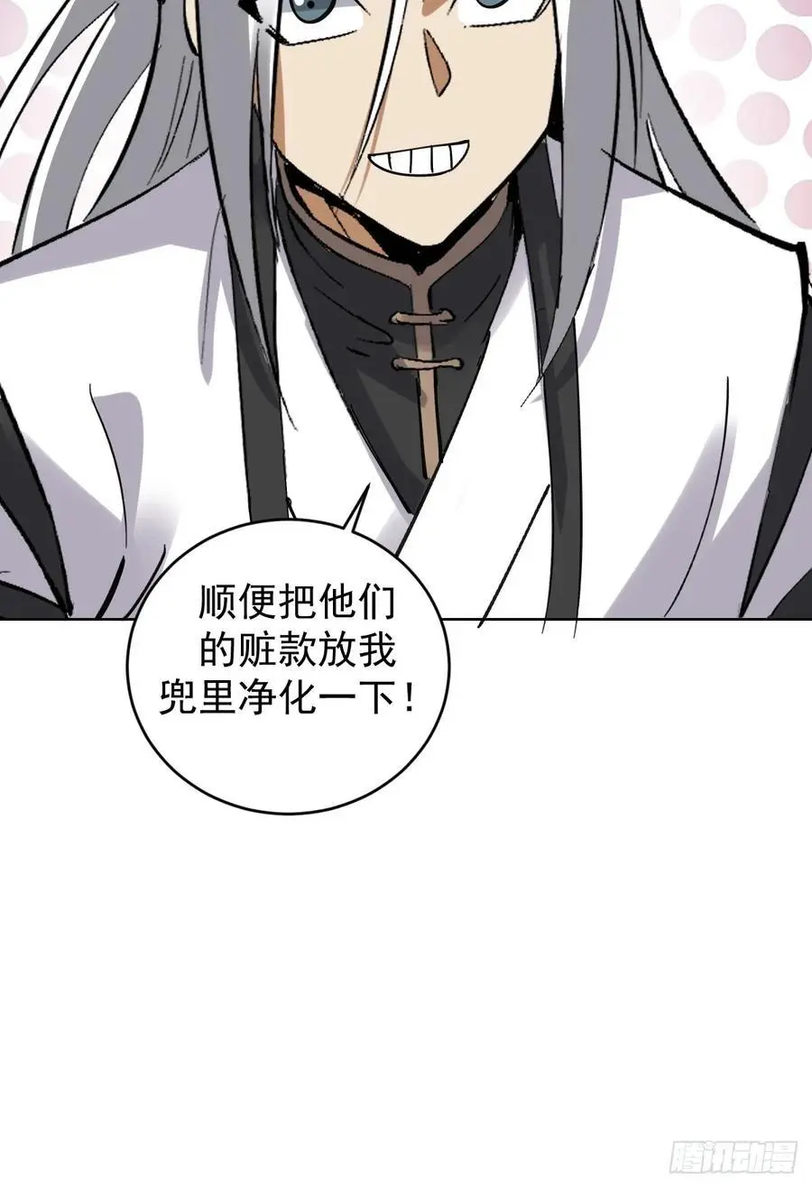第35话：拦路虎37