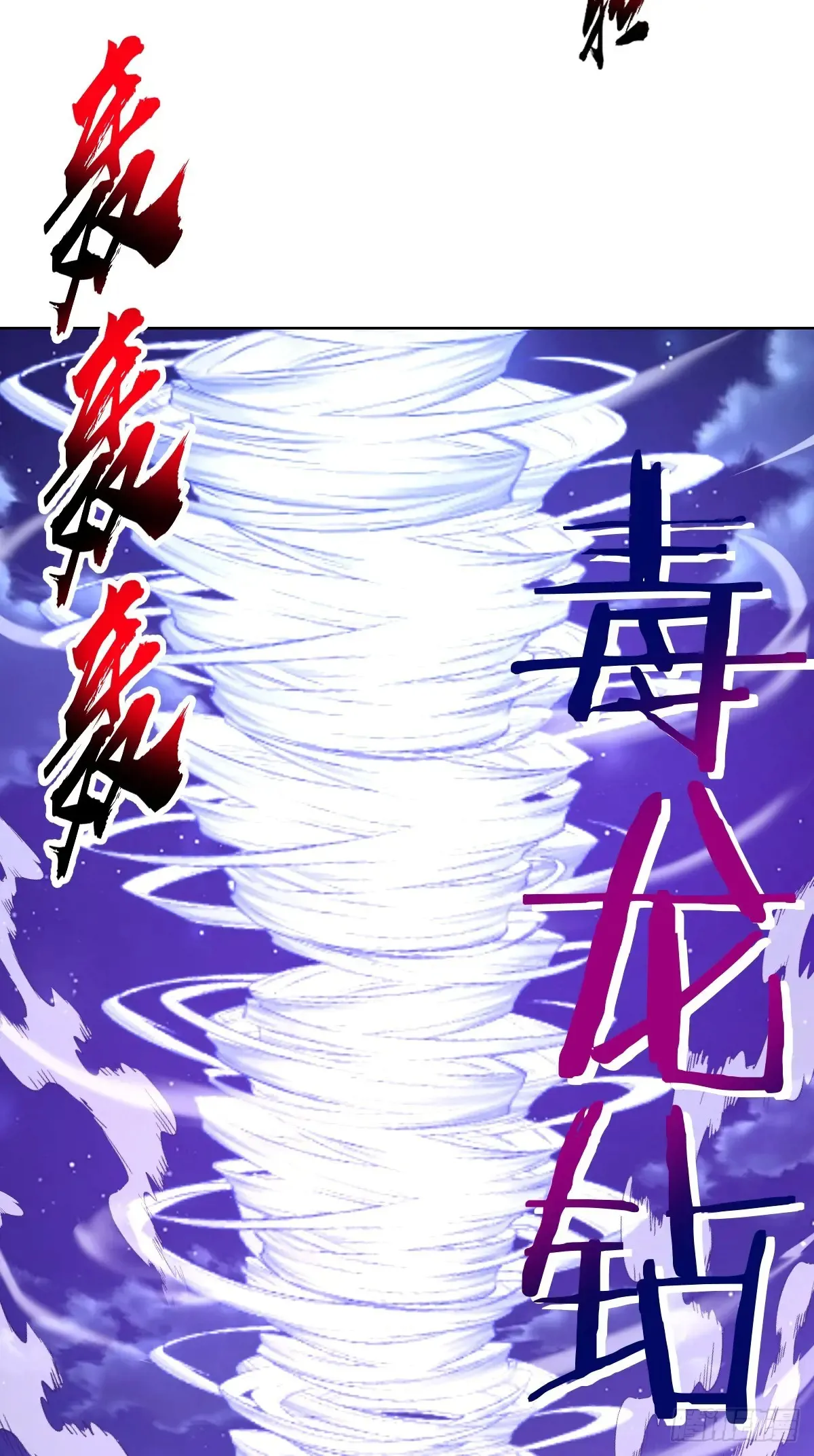 第86话：后宫对决（二）21