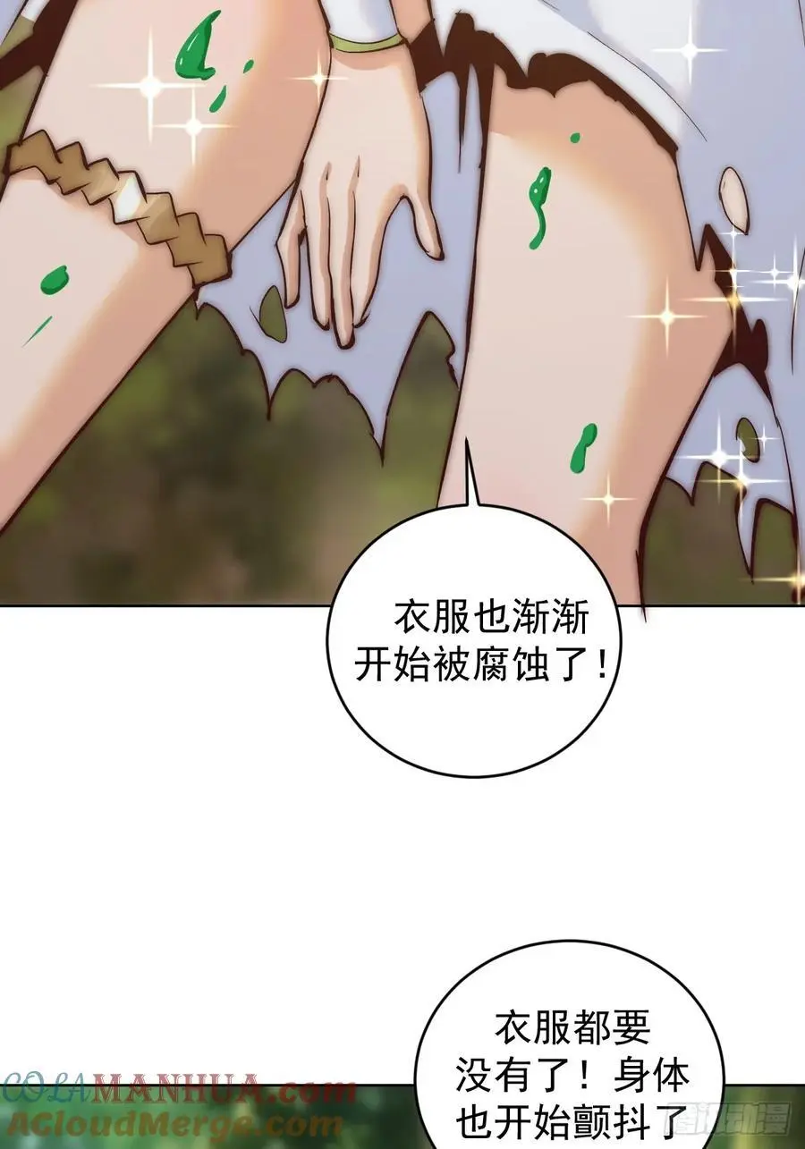 第38话：逐渐离谱的乐芙18