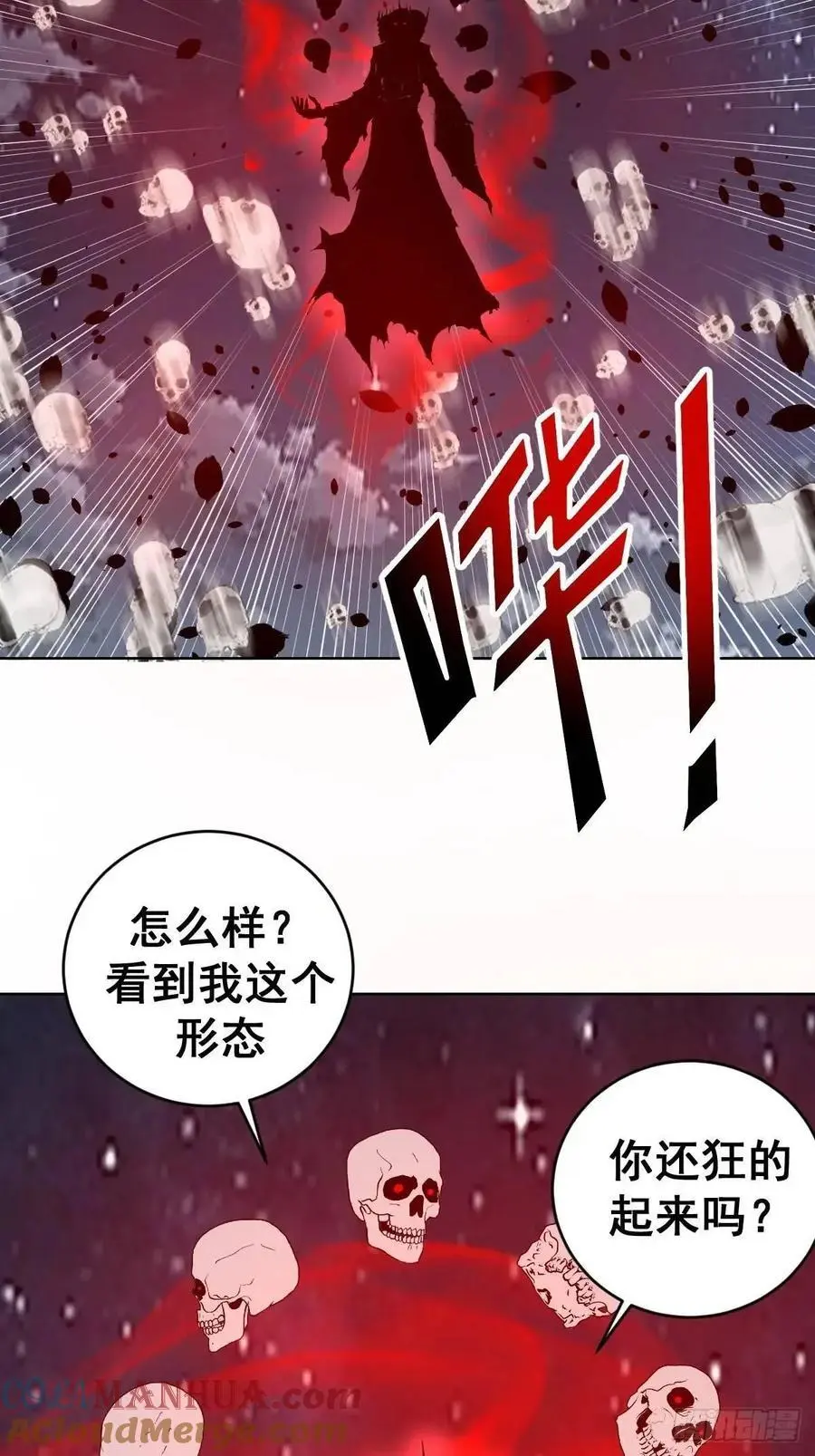 第50话：支配者魔方24