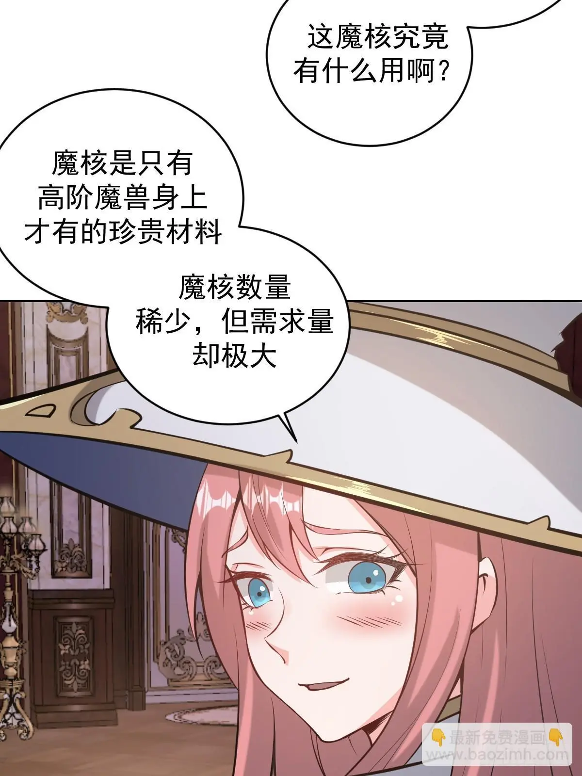 第15话：宴请41