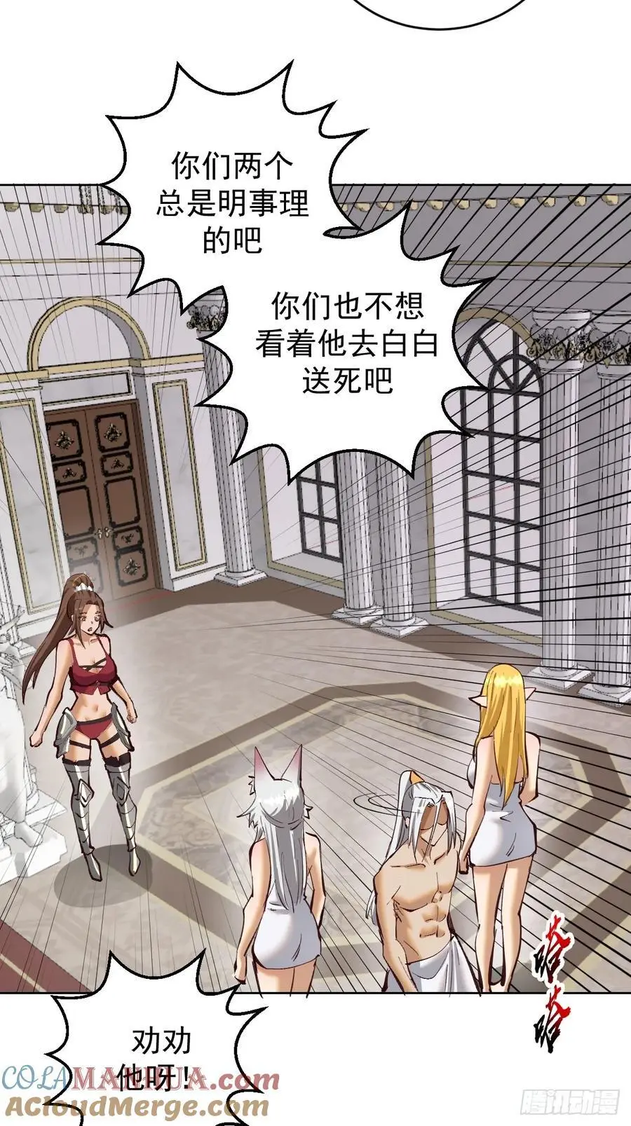 第67话：猎魔人协会20