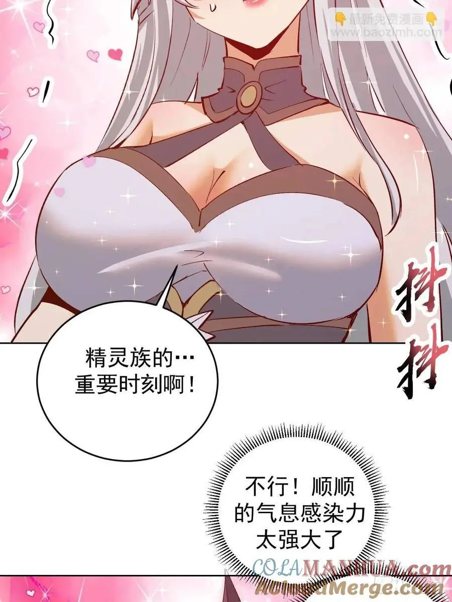 第53话：阻止他33