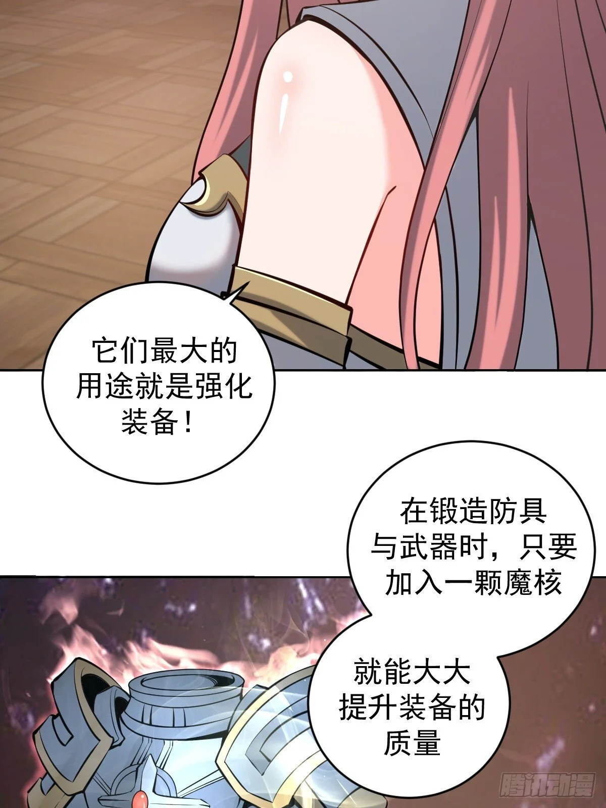 第15话：宴请42