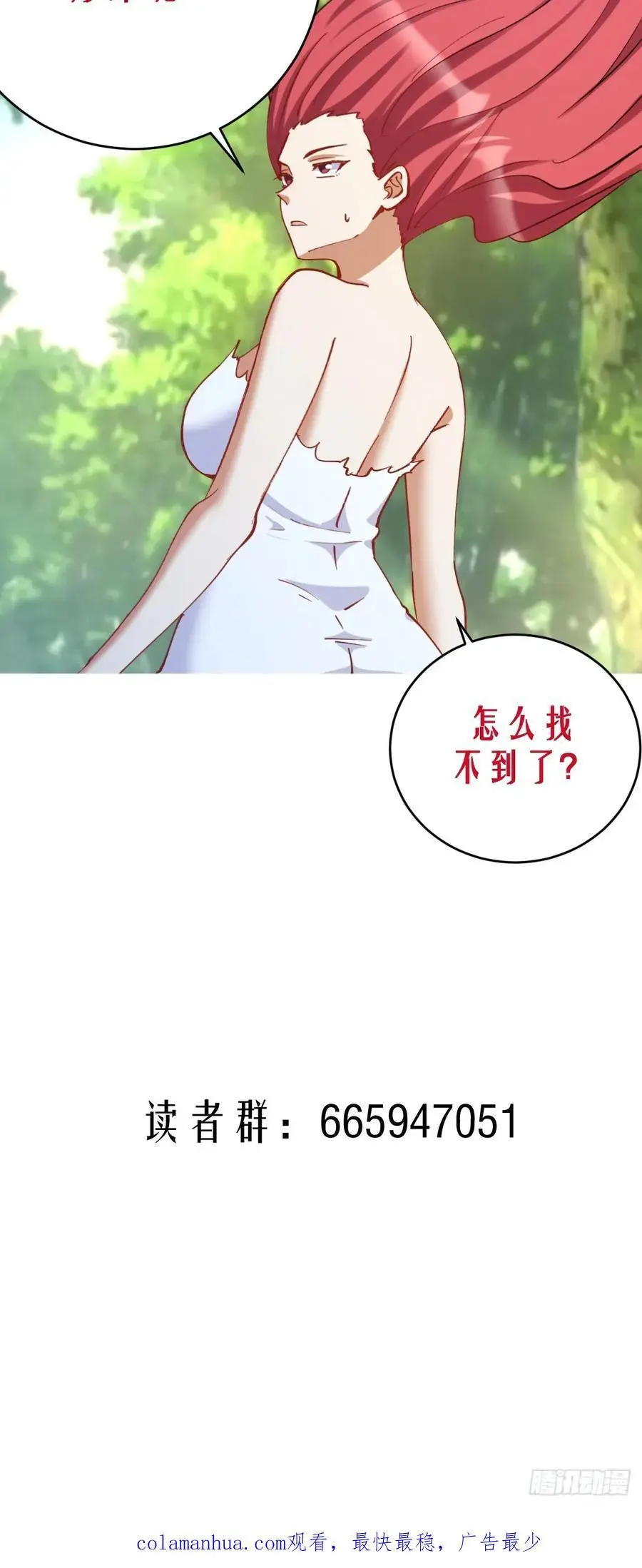 第35话：拦路虎49