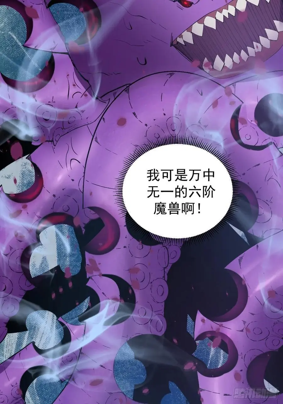 第42话：六阶魔兽35