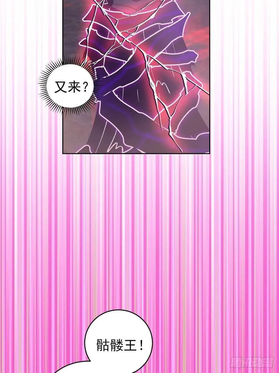 第79话：回溯13
