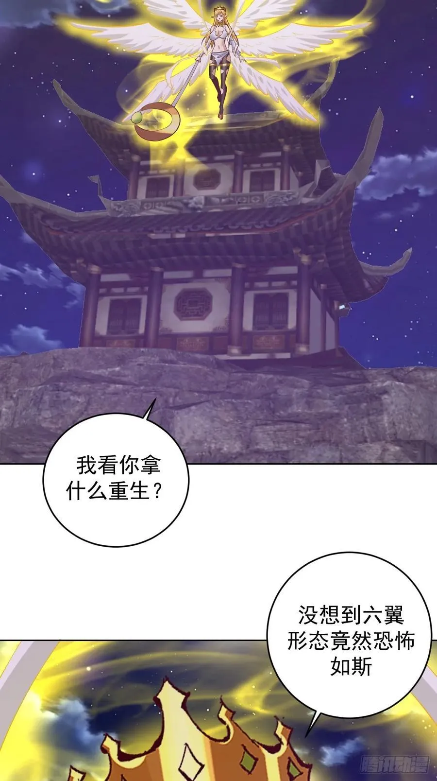 第99话：奖励？13