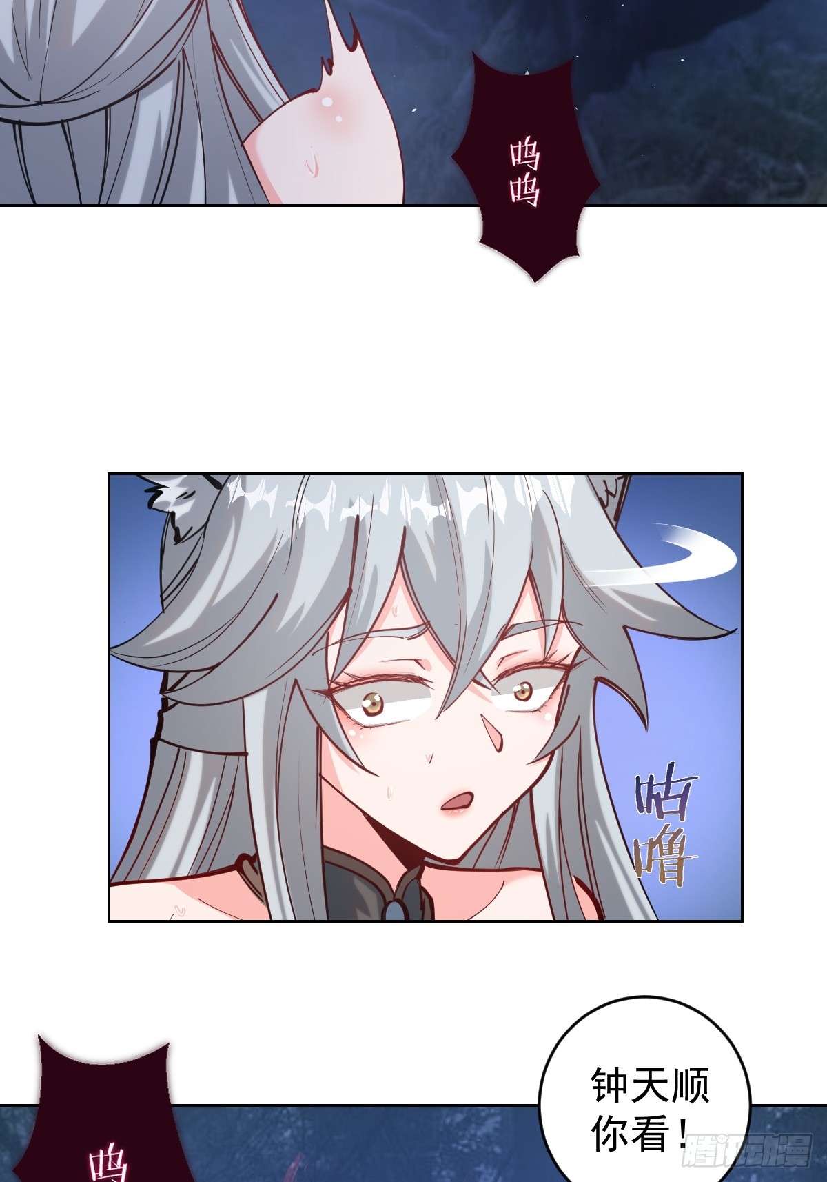 第七话：勇者试炼46