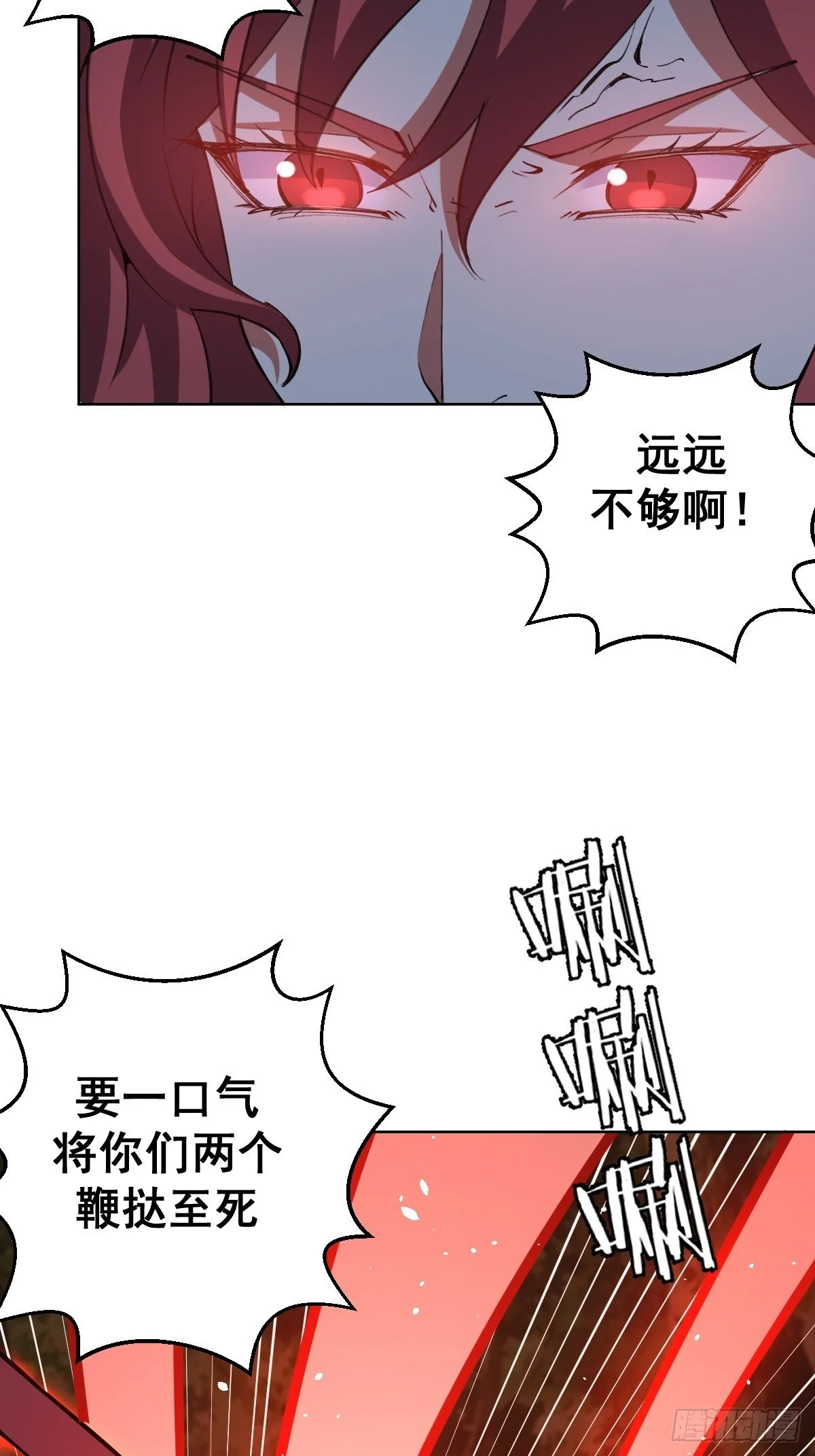 第20话：宽衣剑法27