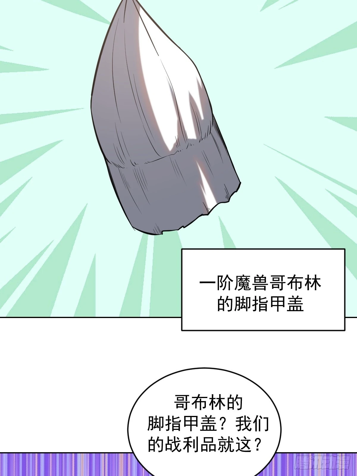 第三话：天雷引32
