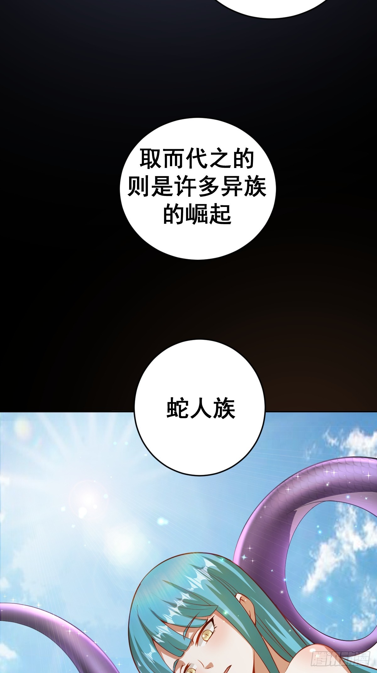第五话：尘封的过去24