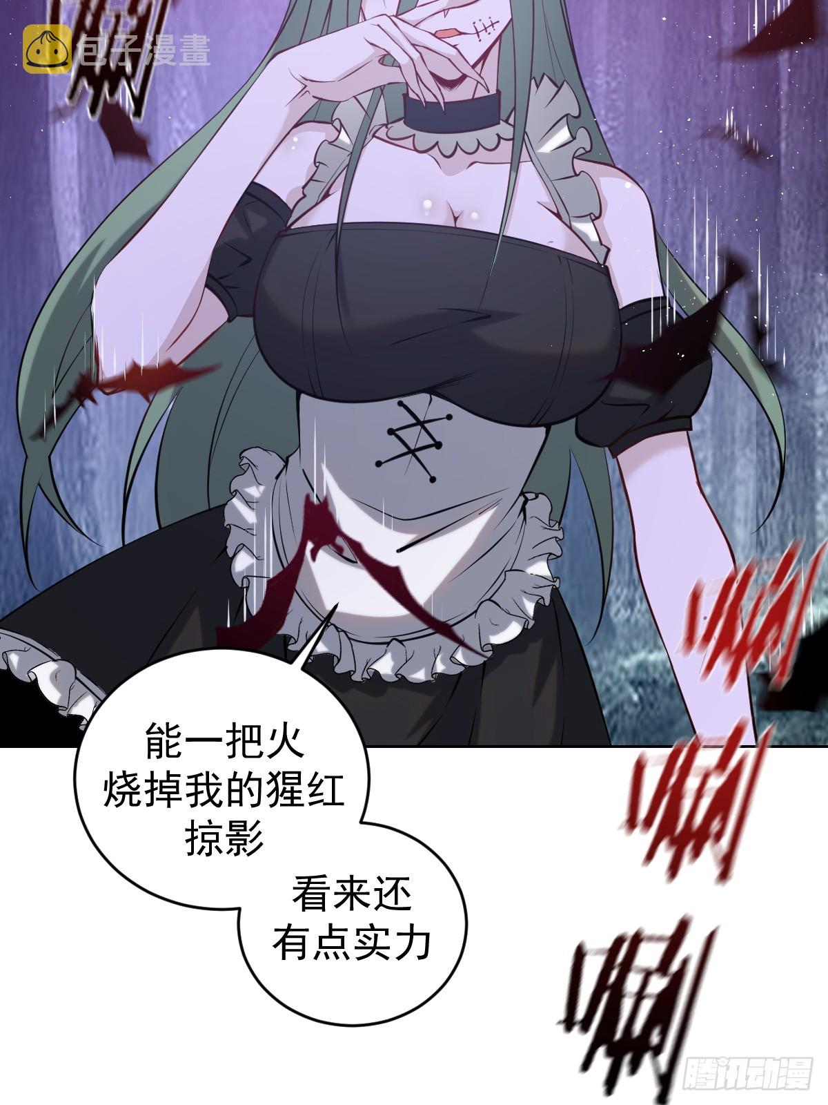 第九话：幽灵女仆15